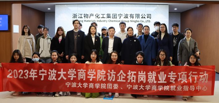 校企合作，共創(chuàng)未來(lái) | 寧波大學(xué)商學(xué)院院長(zhǎng)金祥榮一行參觀公司