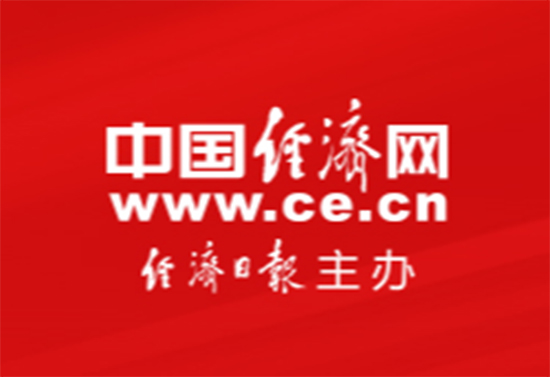 經(jīng)濟(jì)日?qǐng)?bào)｜通江達(dá)海延展外向型優(yōu)勢——浙江推進(jìn)高水平對(duì)外開放調(diào)查